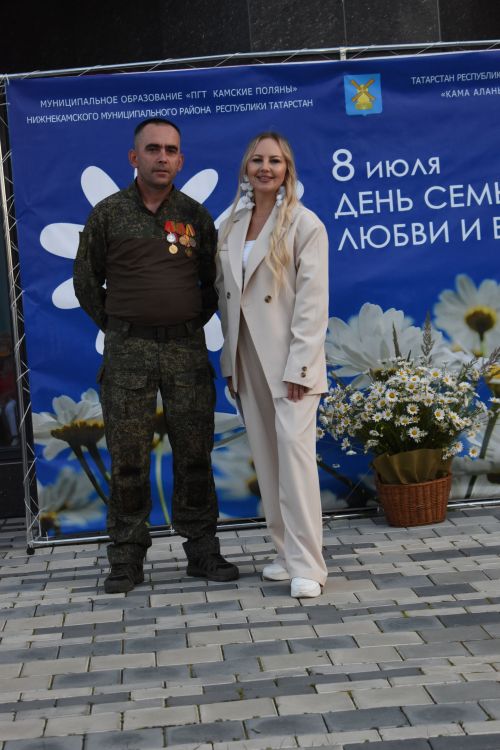 В Камских Полянах с размахом отметили День семьи, любви и верности