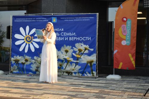 В Камских Полянах с размахом отметили День семьи, любви и верности