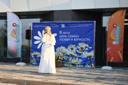 В Камских Полянах с размахом отметили День семьи, любви и верности