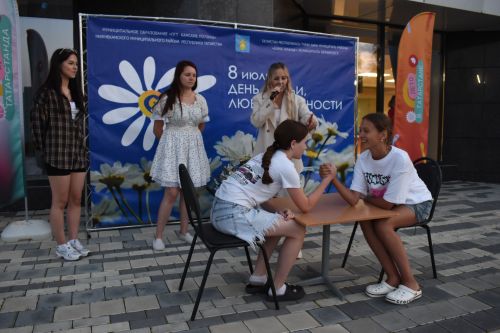 В Камских Полянах с размахом отметили День семьи, любви и верности