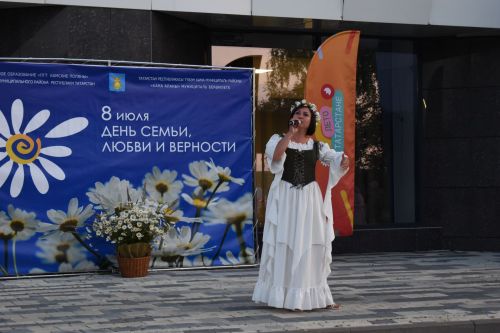 В Камских Полянах с размахом отметили День семьи, любви и верности