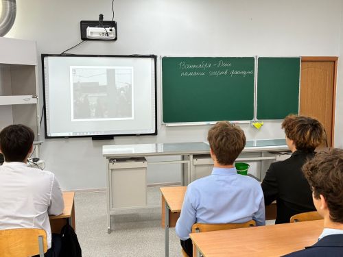 В Камскополянской школе № 1 прошел Урок мужества ко Дню памяти жертв фашизма