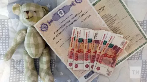Заявление о маткапитале теперь рассматривается в течение четырёх дней