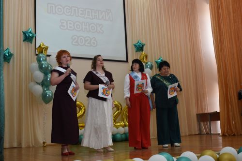 В стенах школы № 1 прозвучал пронзительный последний звонок для учеников 9-х классов