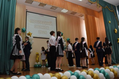 В стенах школы № 1 прозвучал пронзительный последний звонок для учеников 9-х классов