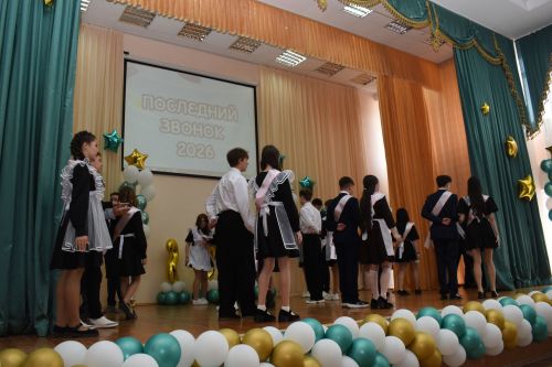 В стенах школы № 1 прозвучал пронзительный последний звонок для учеников 9-х классов
