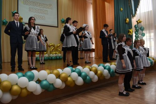 В стенах школы № 1 прозвучал пронзительный последний звонок для учеников 9-х классов