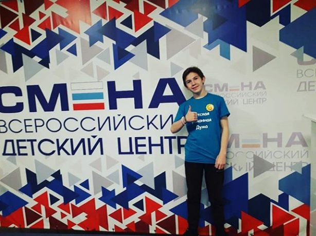 Камскополянский активист принимает участие в профильной смене WorldSkills Russia Juniors