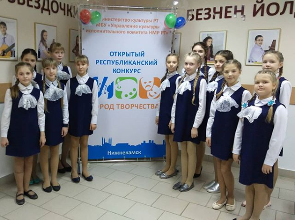Учащиеся Камскополянской музыкальной школы - Лауреаты Республиканского конкурса