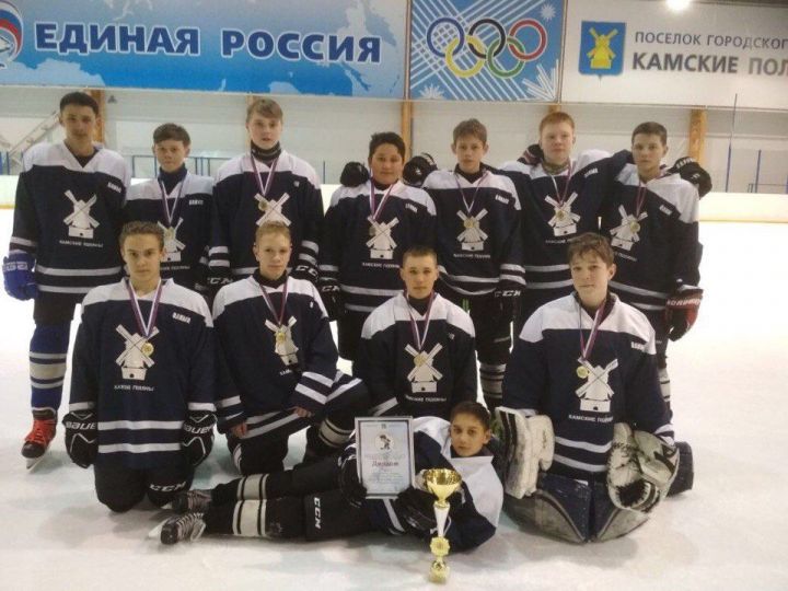 Камскополянские хоккеисты – победители турнира "Золотая шайба"
