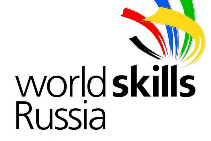 В Казани пройдут отборочные соревнования для участия в финале VI чемпионата WorldSkills Russia