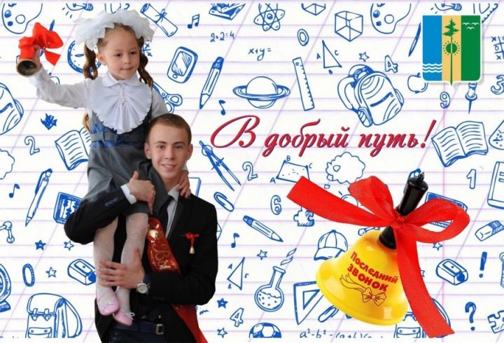 Айдар Метшин поздравляет камскополянских выпускников с окончанием школы