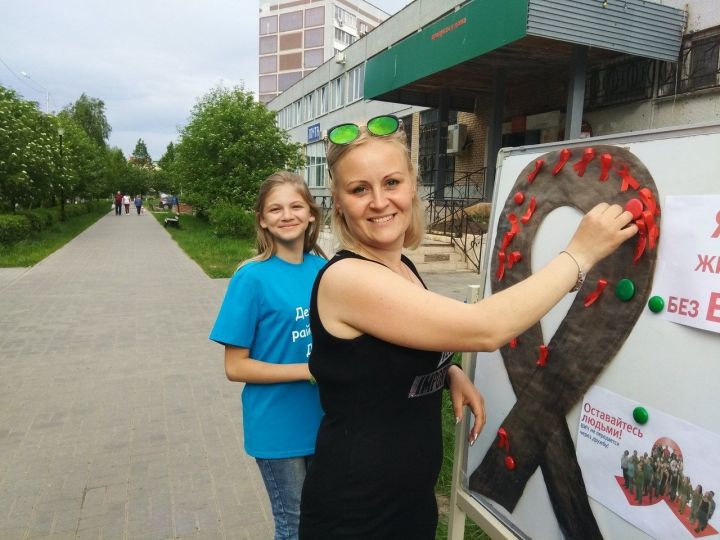 Активисты ДРД Камских Полян провели акцию "Я за жизнь без ВИЧ"