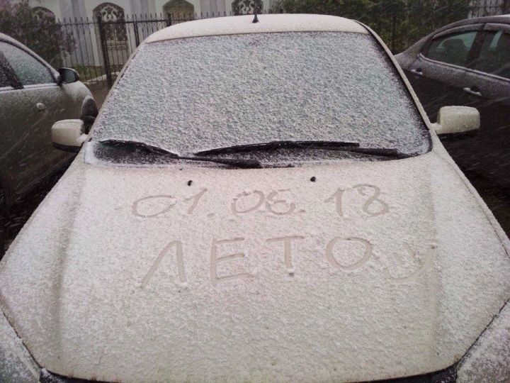 1 июня республику Татарстан засыпало снегом: фото