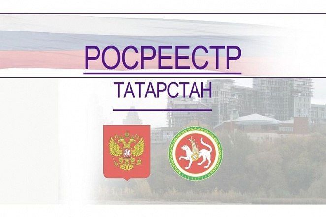 С начала года Росреестром Татарстана зарегистрировано более 64 тысяч ипотечных сделок 
