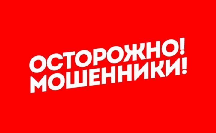 Приставы Татарстана предупреждают граждан о «фейковых» письмах от УФССП