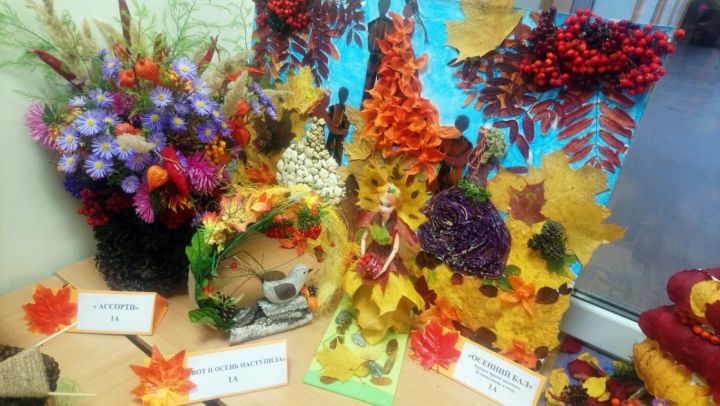 В Камполянской школе №2 прошла выставка "Золотая осень"