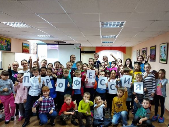 Для обучающихся Камполянского Центра детского творчества прошло мероприятие "Лучшая в мире профессия"