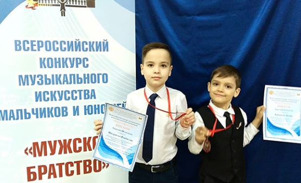 Камполянские воспитанники музыкальной школы на Всероссийском конкурсе музыкального искусства