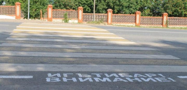ЮИДовыцы Татарстана помогли сделать пешеходные переходы безопасными, раскрасив тротуары громкими надписями «Внимание!»