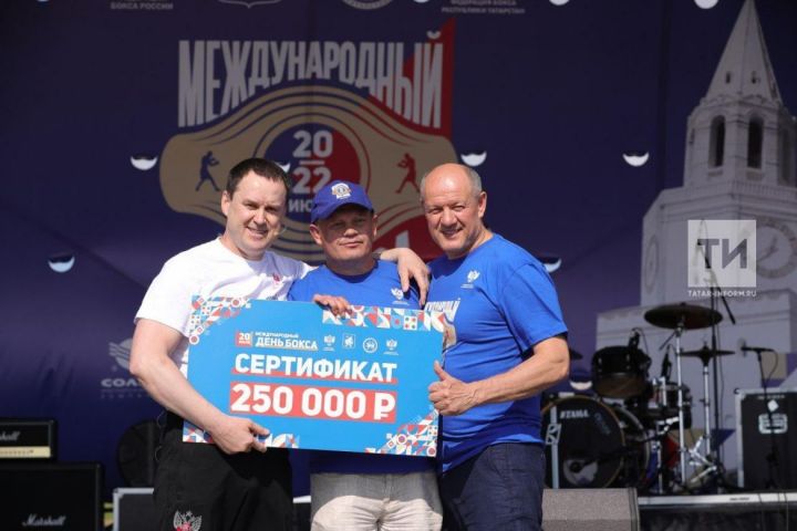 В столице Татарстана прошла акция в поддержку самой масштабной открытой тренировки по боксу, которая пройдет 22 июля в Москве.