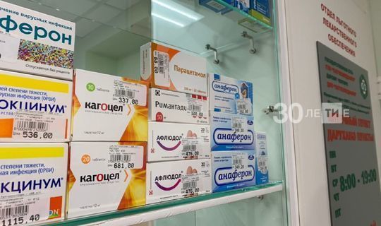 Таттехмедфарм: Дефицит лекарств в аптеках из-за того, что люди скупают все подряд