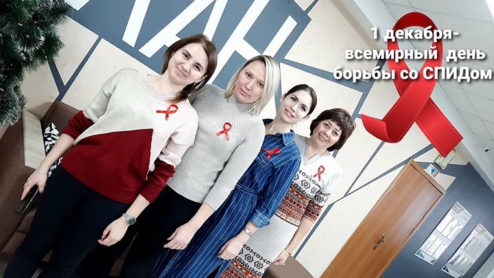 В Камских Полянах состоялась акция «Красная ленточка», посвященная Дню борьбы со СПИДом