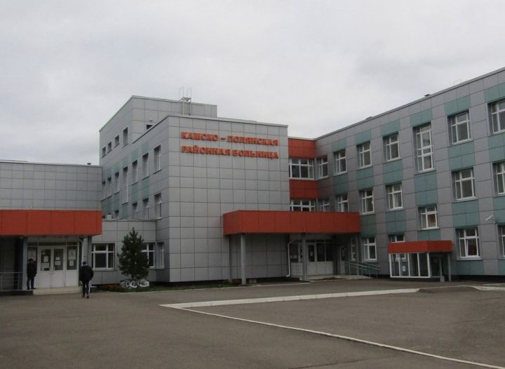 В ГАУЗ «Камско-Полянская районная больница» временно приостановлены все мероприятия