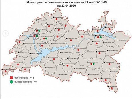 Оперштаб составил карту распространения COVID-19 в Татарстане
