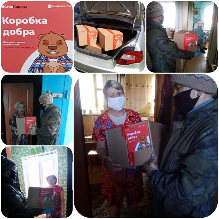 В Камских Полянах состоялись акции «Помощь рядом» и «Наборы добра»