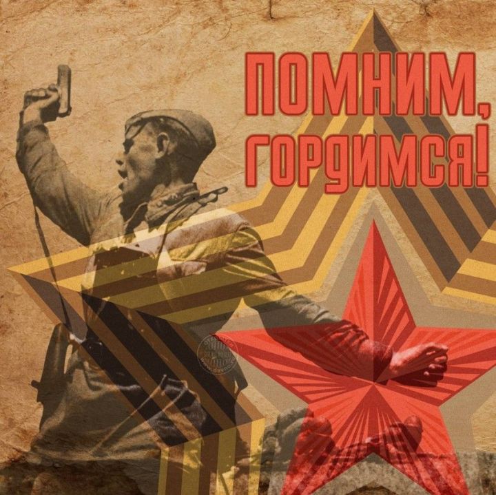 В Камских Полянах создан фотоальбом к 75-летию Победы