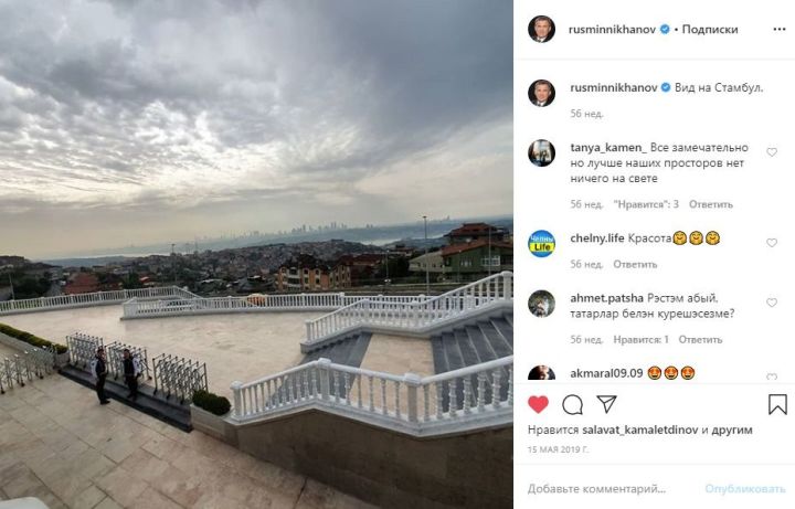 Минниханов объяснил, почему размещает сделанные в поездках фотографии в Instagram