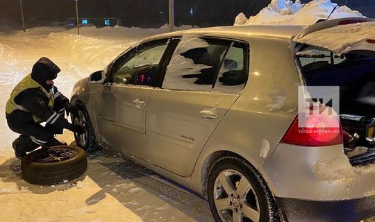 Автоинспекторы помогли пожилой паре в РТ, у авто которых в мороз лопнуло колесо