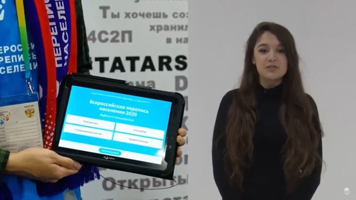 Фальсификаторов переписи могут оштрафовать на сумму до 100 тыс. рублей