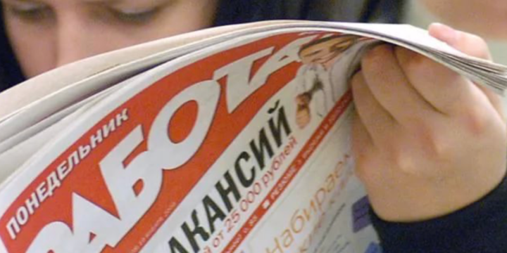 hh.ru: Татарстанцы стали чаще искать работу