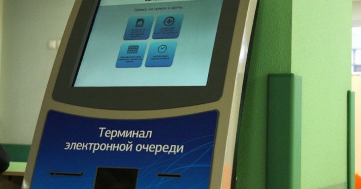 Татарстан перевел в электронный формат 100% социально-значимых услуг на год раньше срока