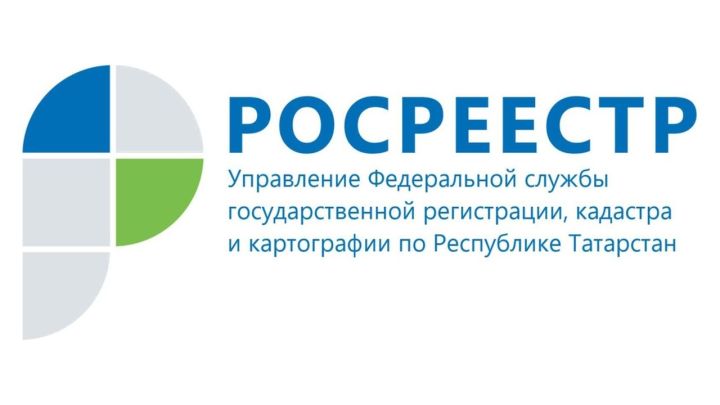 Росреестр Татарстана организовал обучение для органов государственной власти