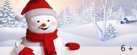В Камских Полянах состоится арт - программа "Битва снеговиков"