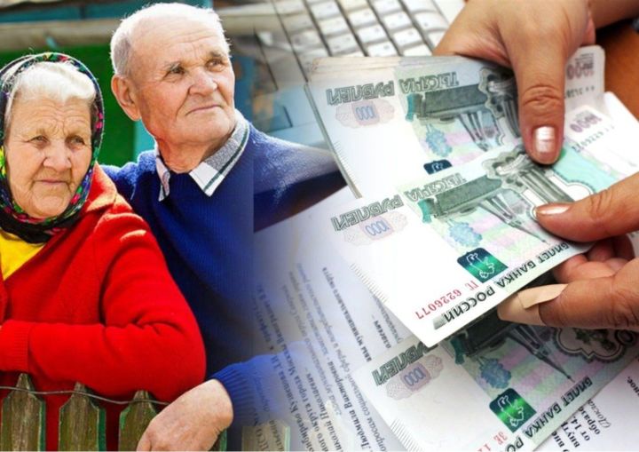 Российские пенсионеры получат денежные выплаты в немного повышенном размере