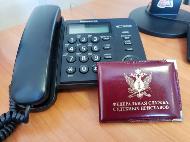 «Телефон доверия» УФССП России по РТ работает круглосуточно