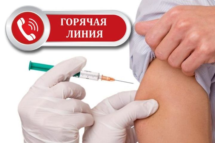 Свыше 29,4 тыс. татарстанцев записались на вакцинацию от Covid-19 по горячей линии