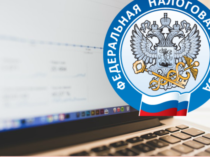 УФНС России по Республике Татарстан приглашает представителей бизнеса перейти на электронный документооборот