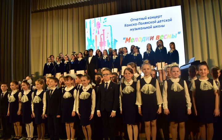 В Камских Полянах прошел отчетный концерт детской музыкальной школы