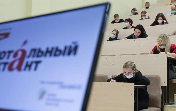 В Татарстане организуют более 1 тыс. площадок для «Тотального диктанта»