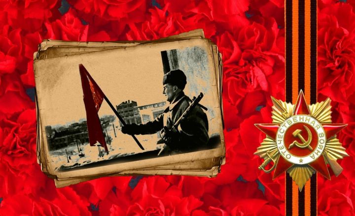 Росреестр Татарстана приглашает посетить онлайн-выставку «Координаты Победы»