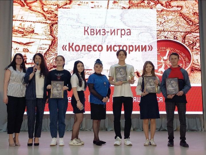 В Камских Полянах в рамках Федерального проекта "Пушкинская карта" состоялся квиз-игра "Колесо истории"