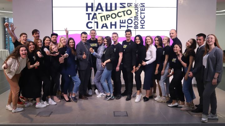 В День молодежи Минмолодежи РТ запускает грантовый конкурс для НКО Татарстана на общую сумму 4,2 млн рублей