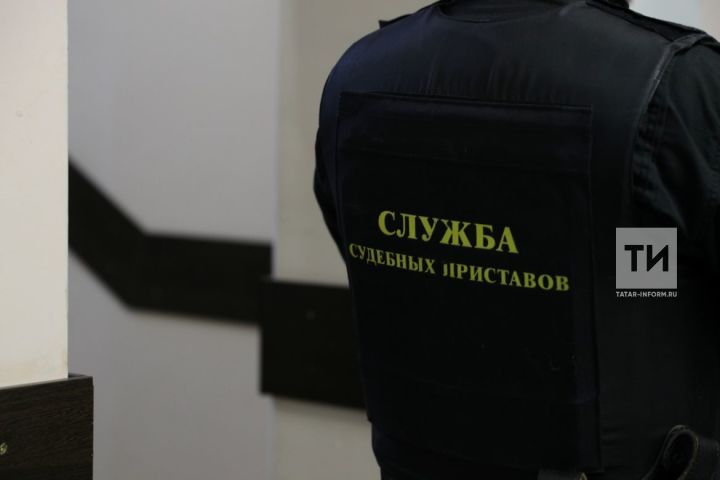 Судебные приставы  Татарстана взыскали почти 800 млн рублей  по налоговым платежам