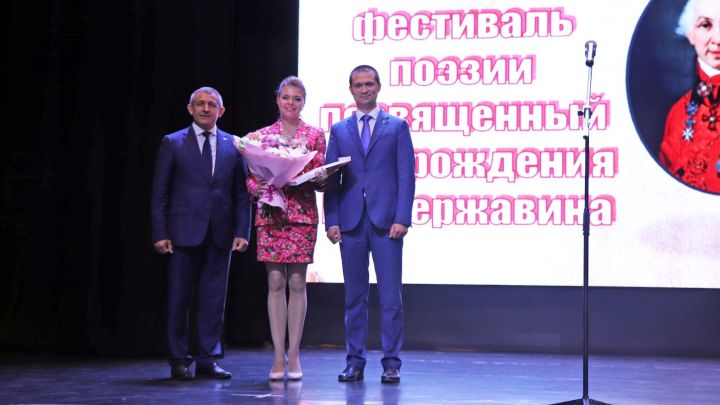 В Татарстане объявлен победитель Республиканской премии имени Г. Р. Державина в области юриспруденции