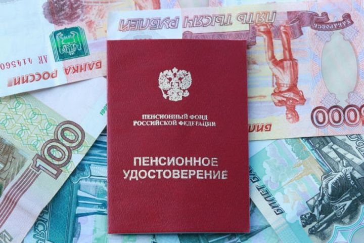 В России с 1 августа проиндексируют пенсии